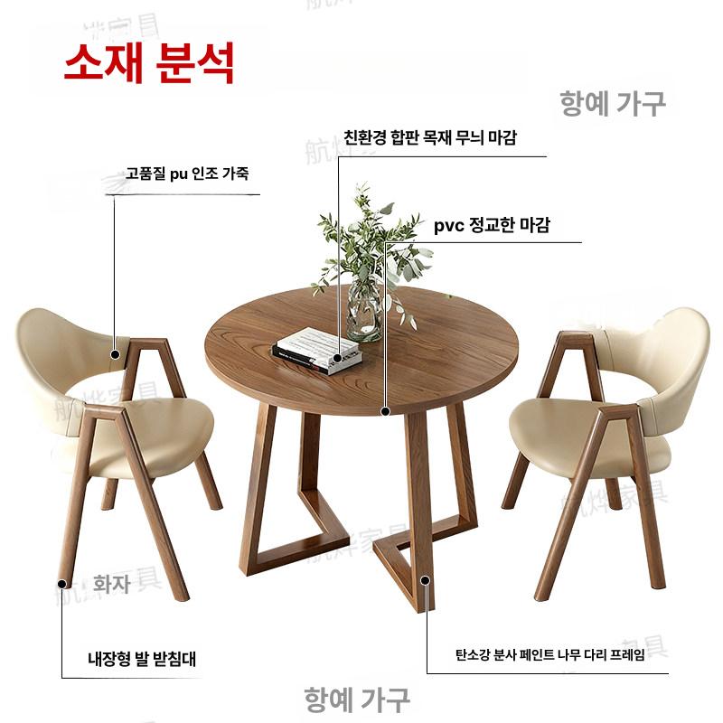 의자 테이블세트 원목 커피숍 카페 식당 제품 모던 블랙 + 블랙 가죽 4개 80x80x75cm - 상세 이미지 2