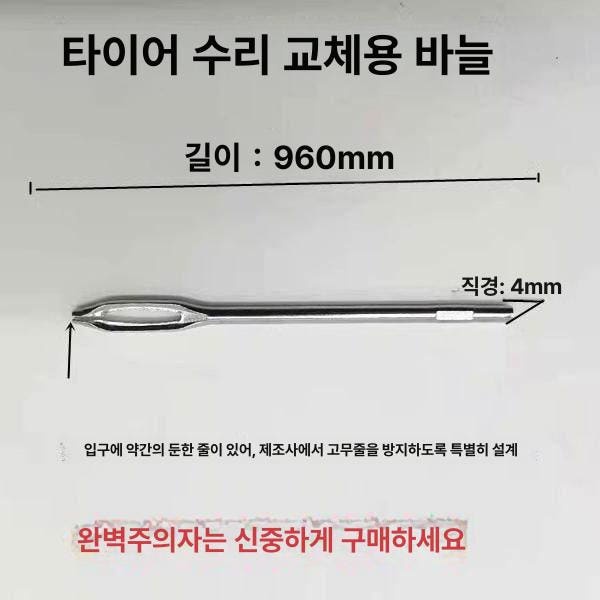강력한 펑크 심지 지렁이 셀프 벨브 리페어 수리 키트 실버2개 - 상세 이미지 4