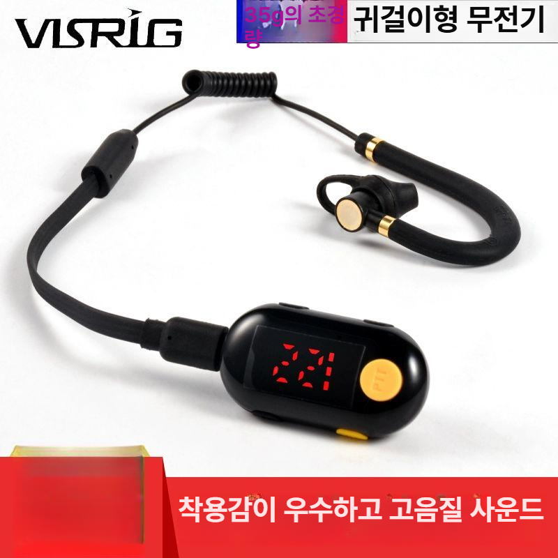 디지털 무전기 강력한 통신거리 야외활동 산악 건설현장 비상용 휴대용 - 상세 이미지 4