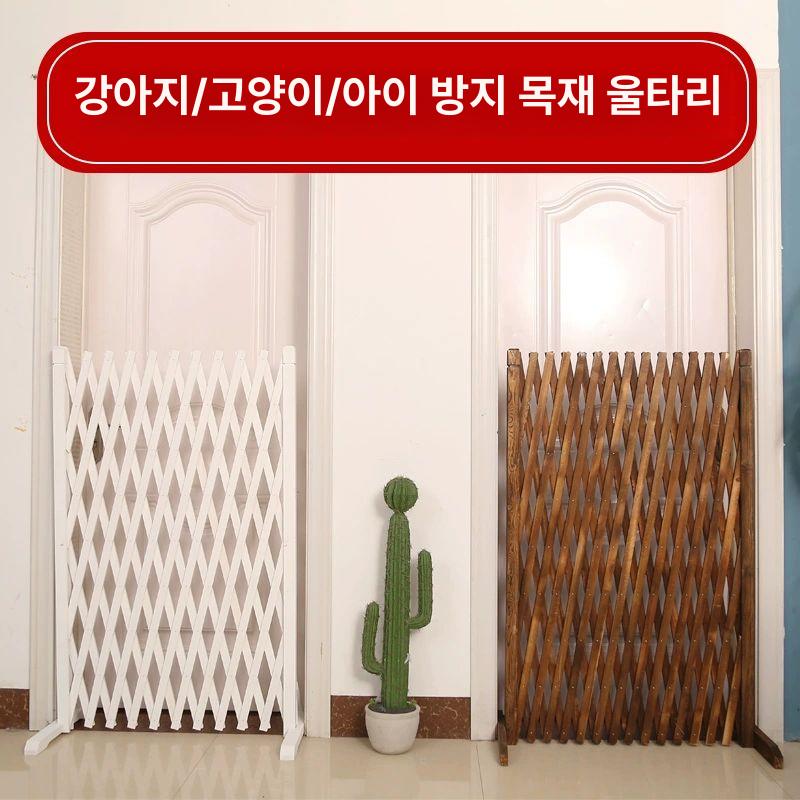 접이식 우드 펜스 휀스 정원 울타리 목재 가림막 파티션 화단 안전망 반려견 - 상세 이미지 3