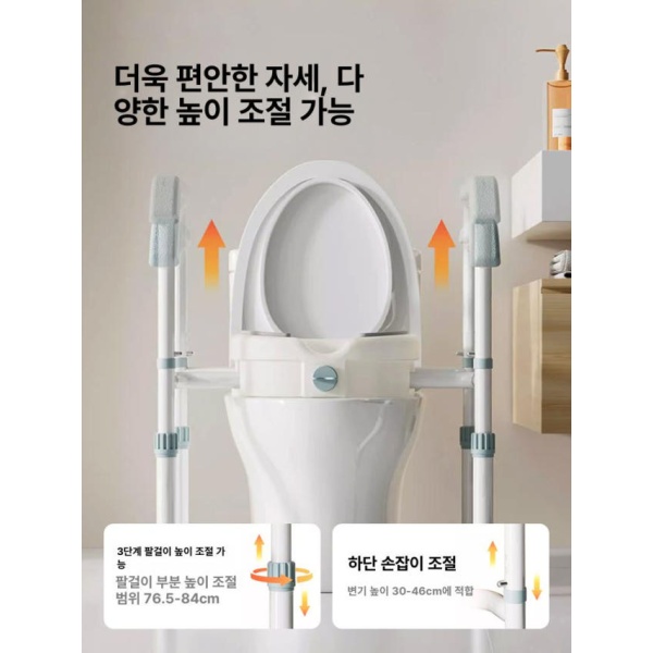 안전한 보조용품 욕실용 변기시트 노인용 화장실 팔걸이 쿠션 기본 모델 - 상세 이미지 5