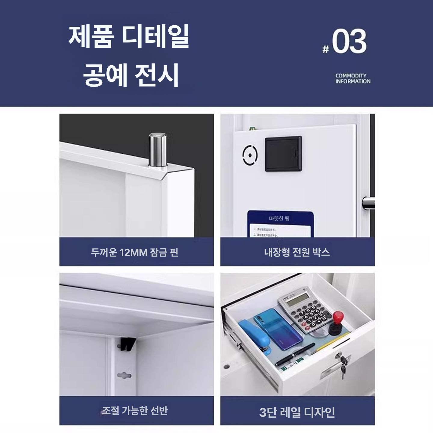 서류캐비넷 보관함 파일보관 사물함 책장 사무가구 수납장 사무실 오피스용품 - 상세 이미지 3