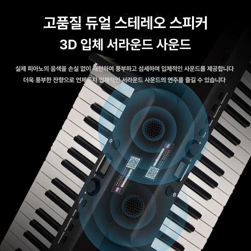 휴대용 접이식 디지털 피아노 88건반 초보자 연습용 이동식 전자건반악기 - 상세 이미지 4
