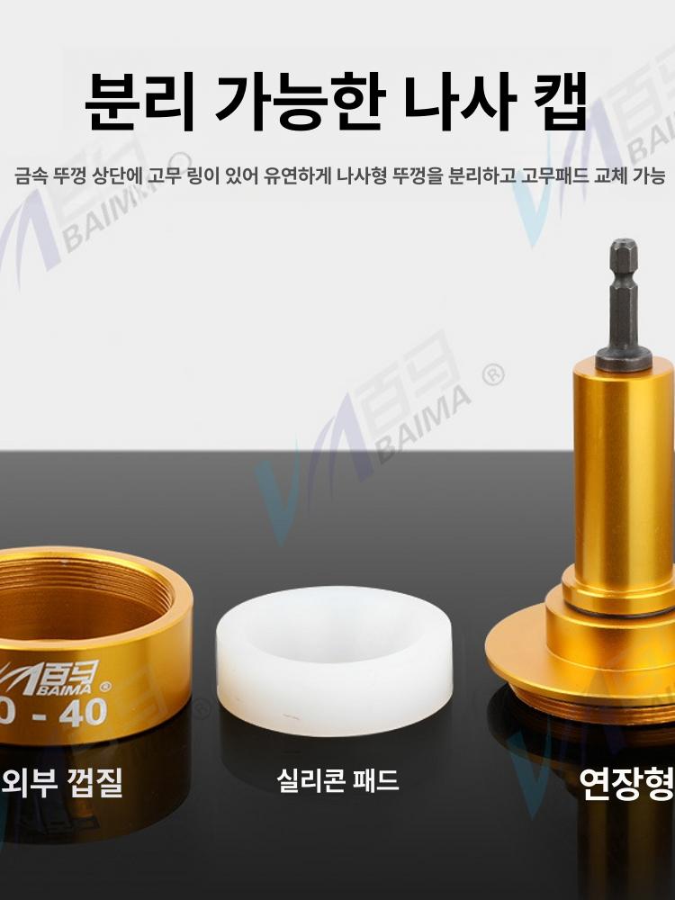 병뚜껑 자동 캡핑기 페트병 마개 실링 포장 헤드씰 부품 기계 - 상세 이미지 3