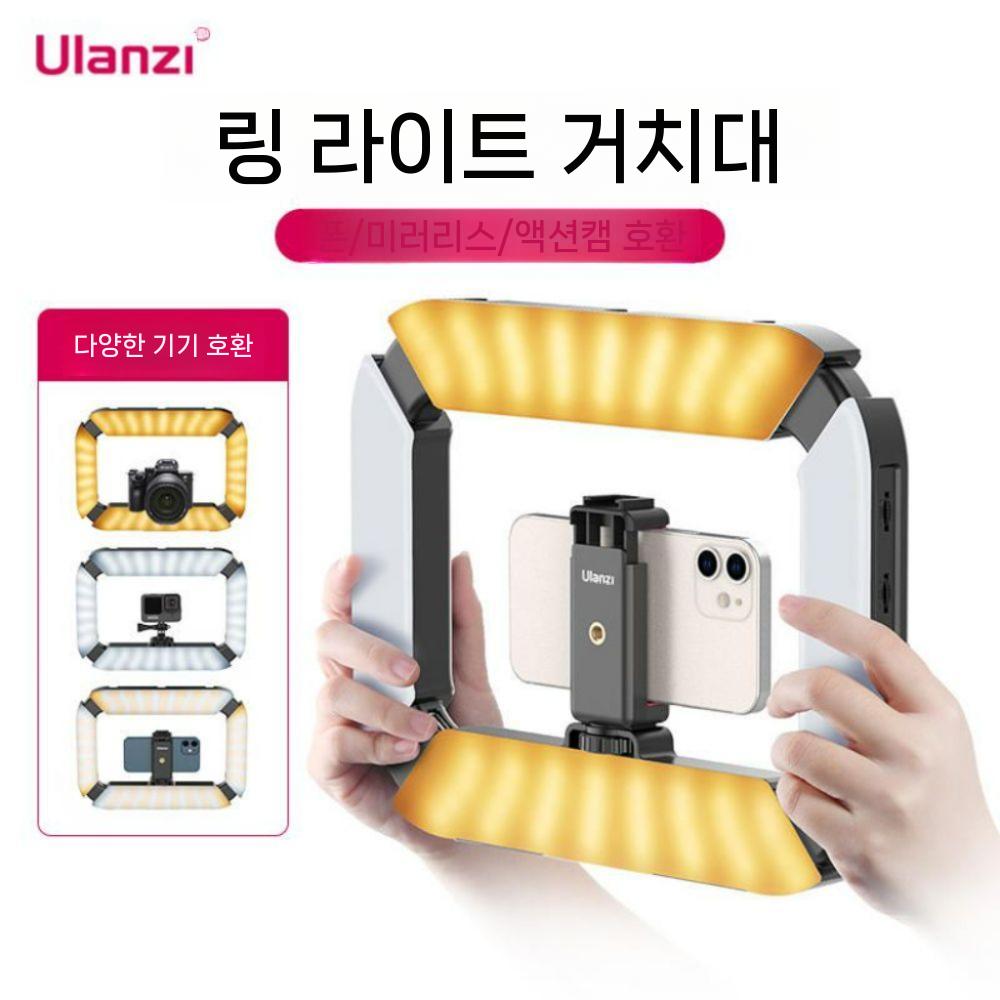 핸드폰 아기수면등 거치대 주광색 수면무드등 수유등 전구 거실 방등 촬영 간접조명 LED - 상세 이미지 4