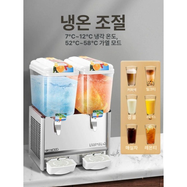 고성능 뷔페용 미니 단일 18L 슬러시기계 냉각 교반형 슬러쉬 기계 - 상세 이미지 3