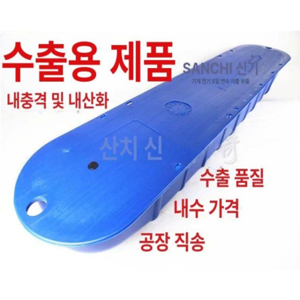 고효율 산소펌프 부품 수족관 수차 임펠러 삼각자리 양어장 부력 푸지 2호 배 26cm 구멍 간격 - 상세 이미지 4