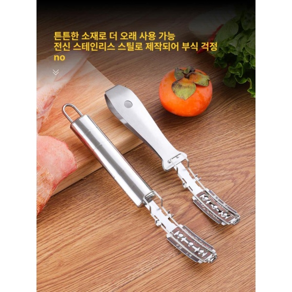 강력한 돼지 껍데기 스크레퍼 손질용 비계 면도칼 제거기 털 실버 60도 이상 16cm - 상세 이미지 2