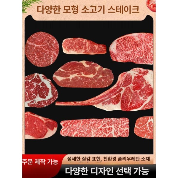 프리미엄 식당 장식 미니어처 고기 소품 음식 진열용 모형 촬영용 전투 도끼 스테이크 모델 - 상세 이미지 2