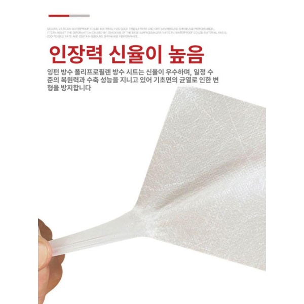강력한 아스팔트 건물 방수막 옥상 단열 외벽 욕실 연못 기업 표준 400g 80㎡ 3팩 - 상세 이미지 3