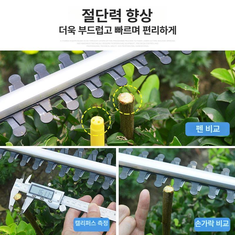 전기 헤지트리머 무선 정원용 울타리 조경용 가지치기 전문 가드닝 도구 - 상세 이미지 3