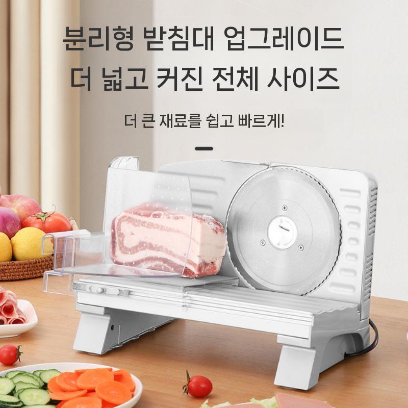 가정용육절기 업소용 대패 칼날만 고기써는기계 3개 자동 전기 식당 스텐 음식 뷔페 절단기 - 상세 이미지 4