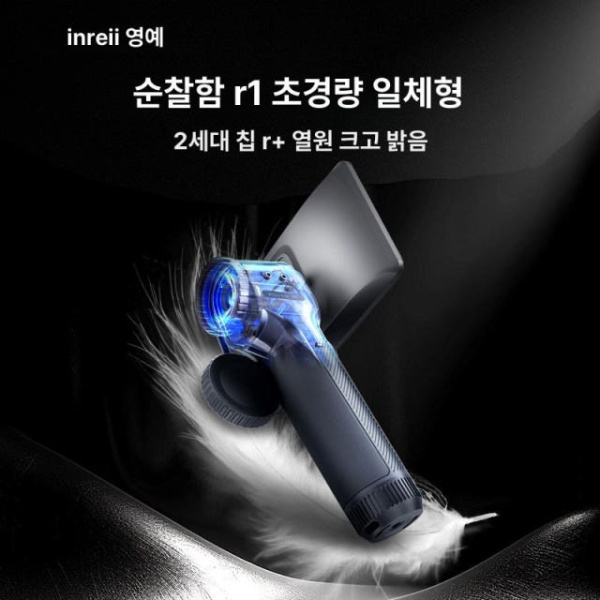 정밀한 티찹 수분 광학 열화상 거리 측정기 눈금자 치수 패트롤쉽 R1pro 헤드램프포함 - 상세 이미지 3
