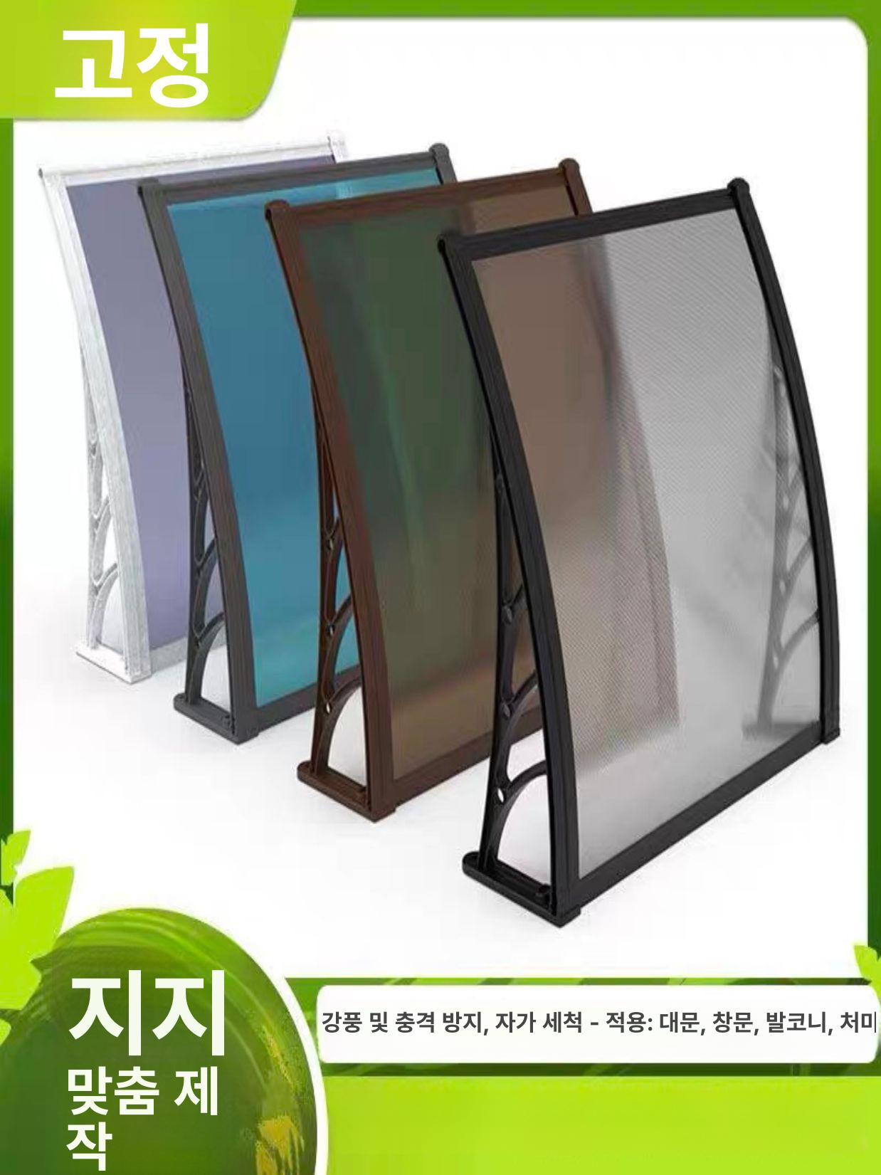 비가림막 현관 지붕 x 180 3개 어닝 카페 기기 (60x180) 프레임 3개 포함 - 상세 이미지 3