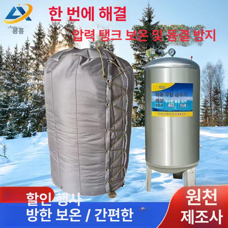 대형 물탱크 단열재 보온 커버 보냉 방한 덮개 자재 300L 50 160 150cm 옥스포드 천 - 상세 이미지 2