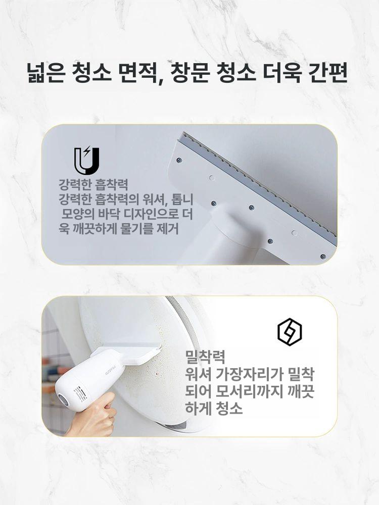 무선 창문청소기 물걸레 자동 회전 유리창 거울 세척 충전식 청소 도구 - 상세 이미지 2