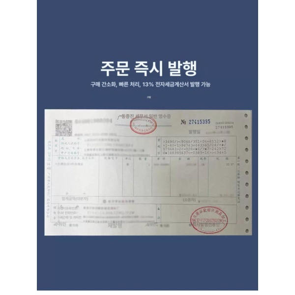 고급 식당용 로비용 카페용 현관용 업소용 비닐 우산보관 스테인리스스틸 B 모델 따뜻한 메시지 대형 - 상세 이미지 5