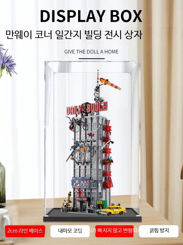 아크릴 케이스 진열장 장식장 디스플레이 피규어 레고 전시용 진열 - 상세 이미지 2