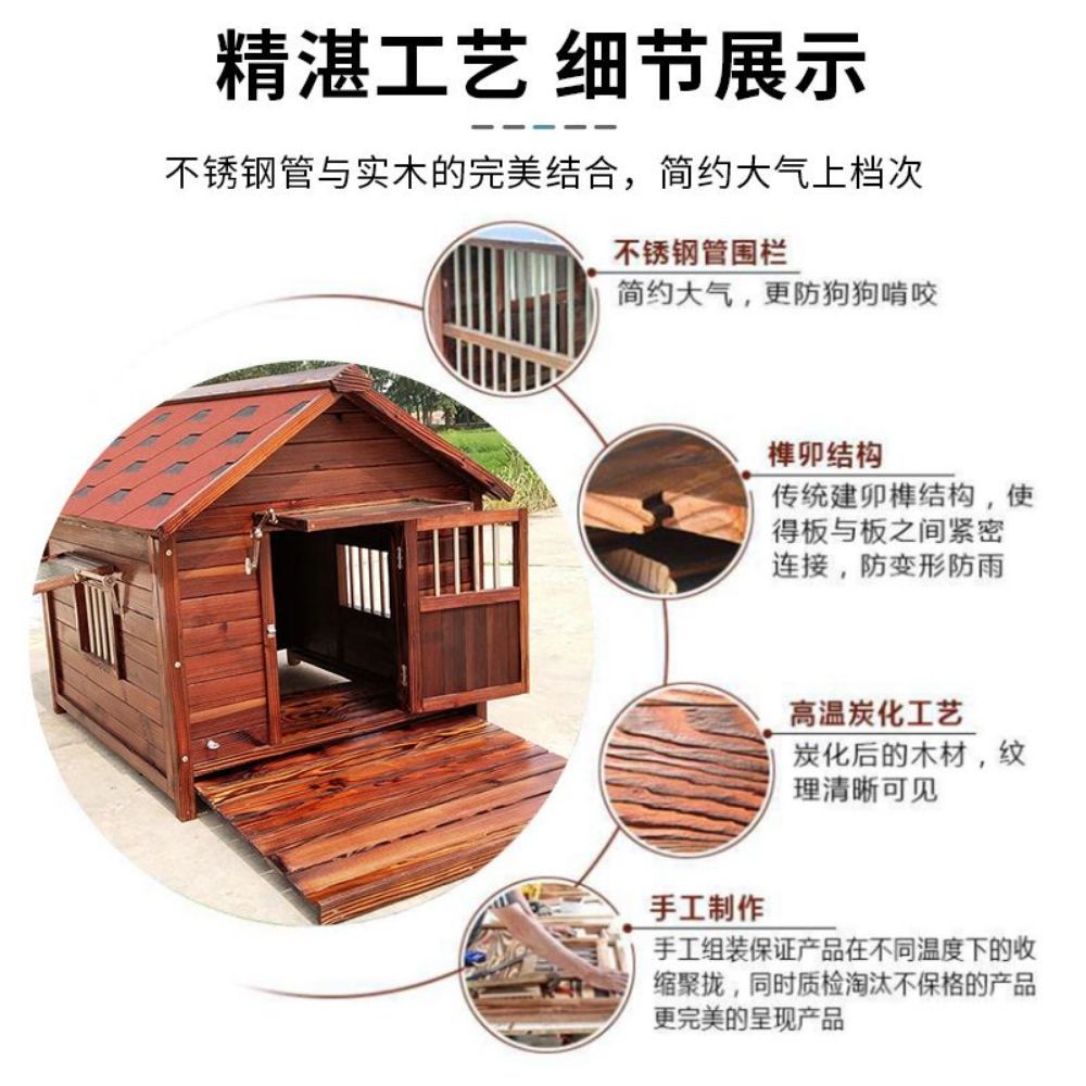 개집 견사 대형견 야외 방수 진돗개 실외견 야외용 대형견집 하우스 강아지 텐트 고양이 원목 - 상세 이미지 2