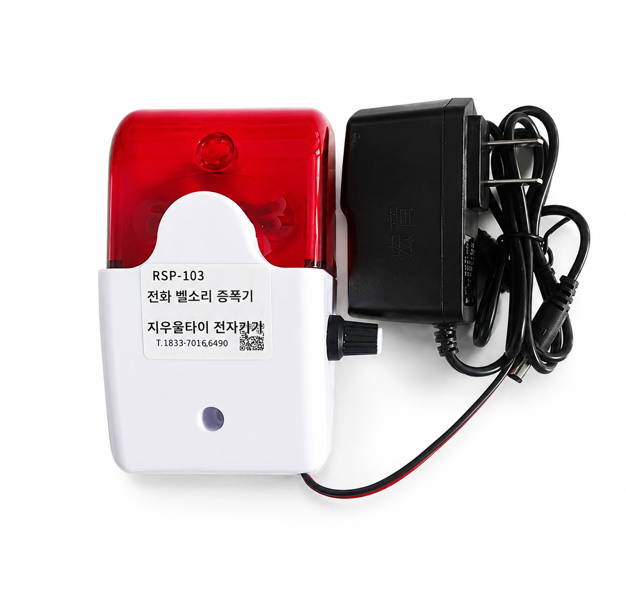 전화벨 증폭기 강력벨 보조벨 벨소리 스피커 확대기 표준 모델 (본체+전원+액세서리) - 상품 이미지