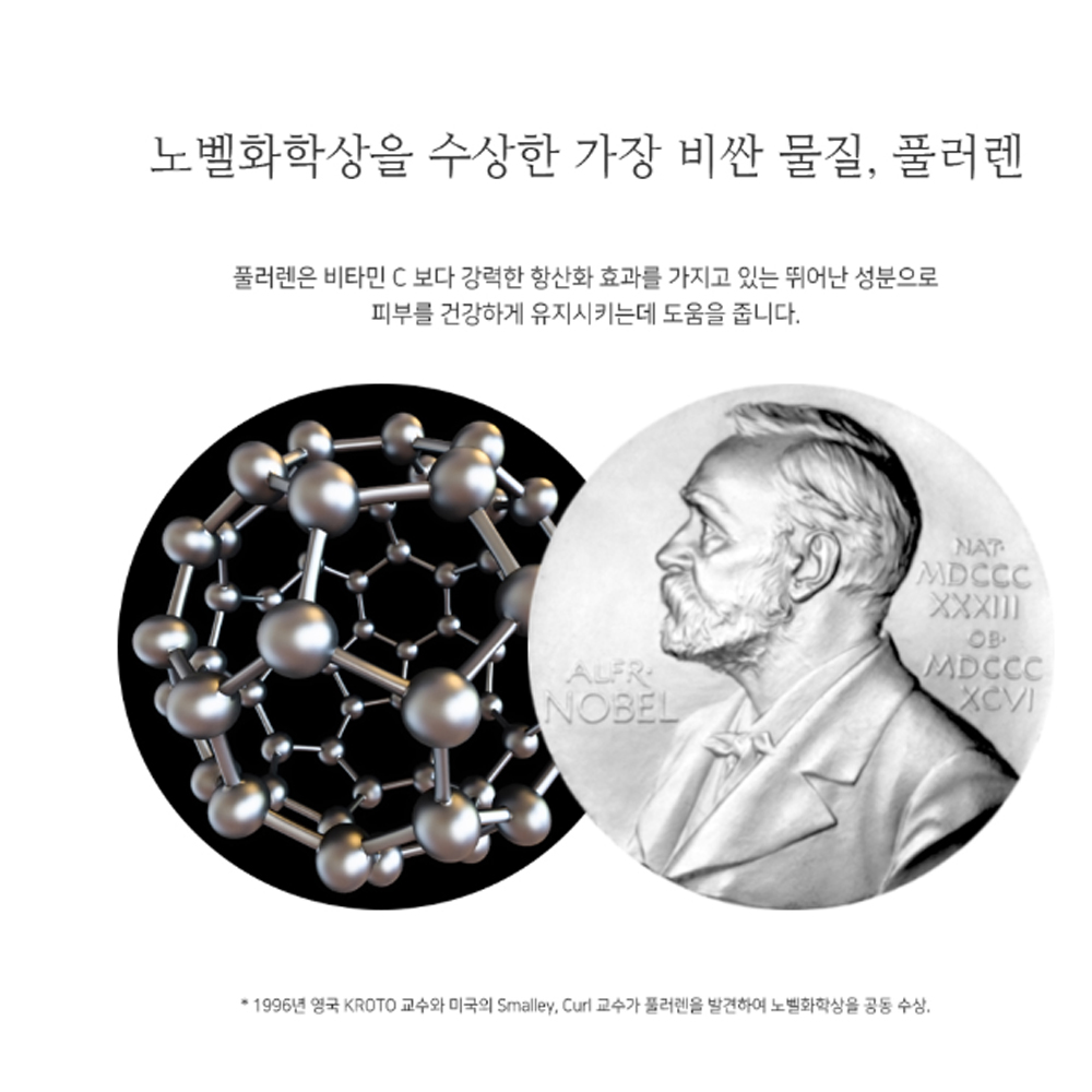 웰런스 어드밴스트 글로우 인핸서 물광 수분 미스트 얼굴 미스트 - 상세 이미지 4