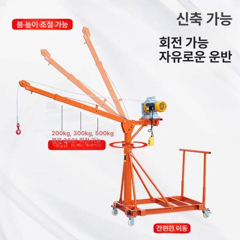 인양기 소형 이동식 크레인 인양기 집수리용 미니 호이스트 윈치 체인블록 리프트 건설용 리프트 - 상세 이미지 5
