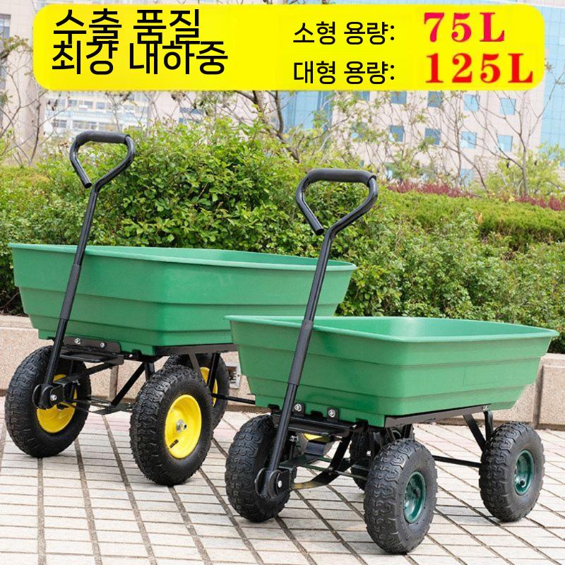 트레일러 풍선휠 농업용 플라스틱 농사용 적재 도구 운반 리프트 카트 전동 이동식 소형 윈치 소형 녹색 덤퍼 풍선 바퀴 - 상세 이미지 3
