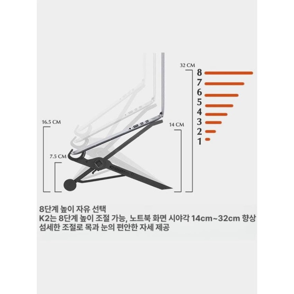 프리미엄 휴대용 초경량 높이조절 각도조절 스탠드 노트북 거치대 블랙 11.6-17.3인치용 두께2cm이내 - 상세 이미지 4