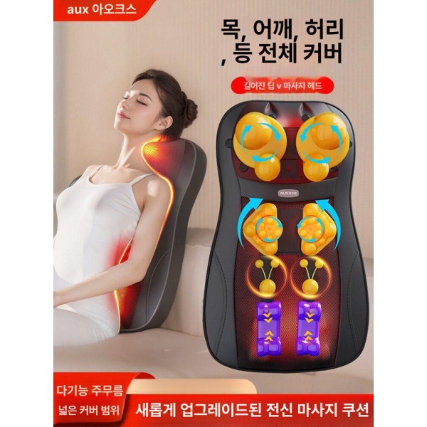 프리미엄 안마 사무실 다기능 경추 등받이 목 어깨 4 진그레이 1 마사지 헤드 + 오픈 견인 - 상세 이미지 2
