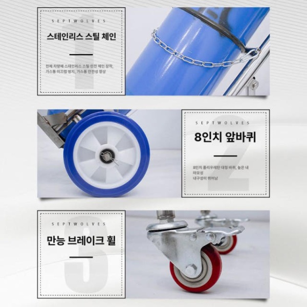 튼튼한 산업용 거치대 대차 가스 실린더 브래킷 운반카트 304스테인리스스틸 2륜 40 50L - 상세 이미지 4
