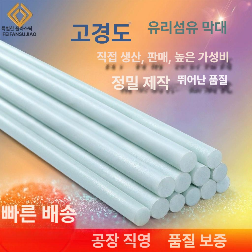 넝쿨지지대 터널형 아치 정원 골조 폴대 농사 야외 식물 지지 농자재 프레임 소형 - 상세 이미지 5