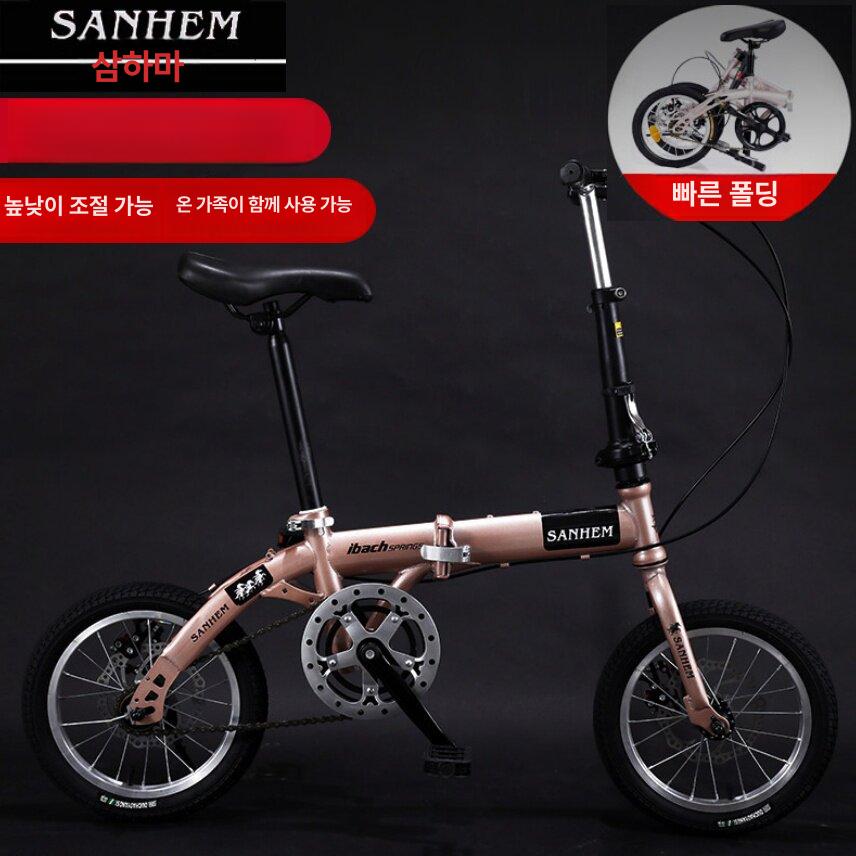 미니 접이식 자전거 클래식 레드 브레이크 단속 삼천리 14인치 샴페인 1.2-1.7 기타 - 상세 이미지 2