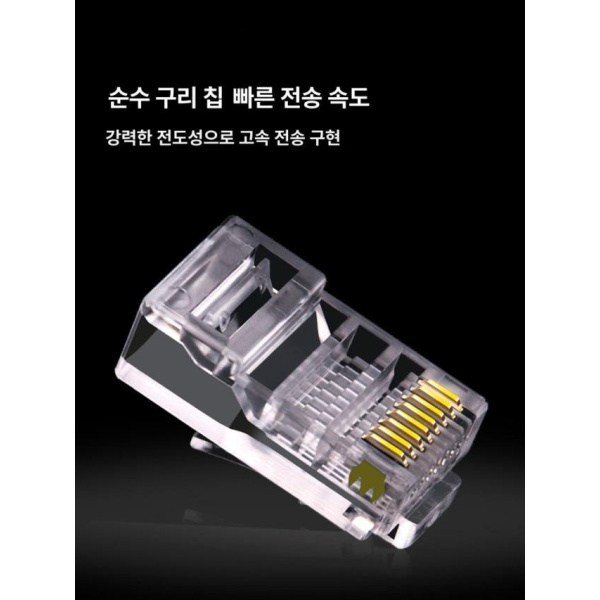 전문가용 랜툴 랜공구 제작용 랜선 압착기 케이블공구 압착툴 겸용 Cat5e 휴대용 34종 세트 경량비상용 - 상세 이미지 5