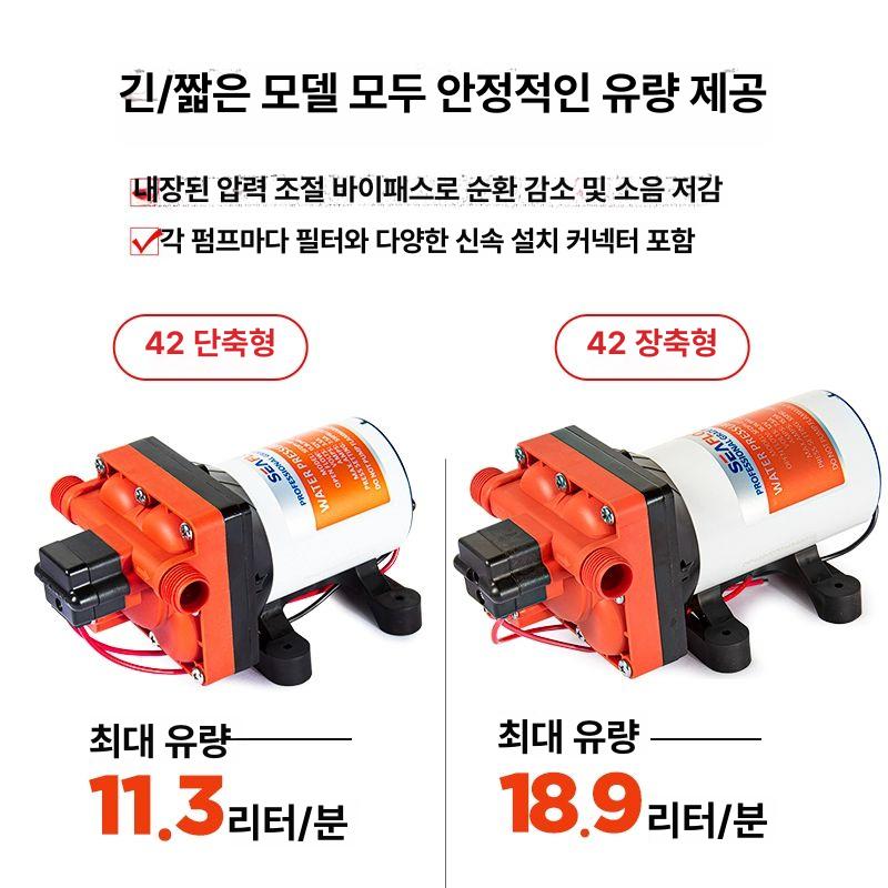 수중펌프 다이어프램 가압식 양수기 고압 부스터 펌프 캠핑카 농업용 - 상세 이미지 4