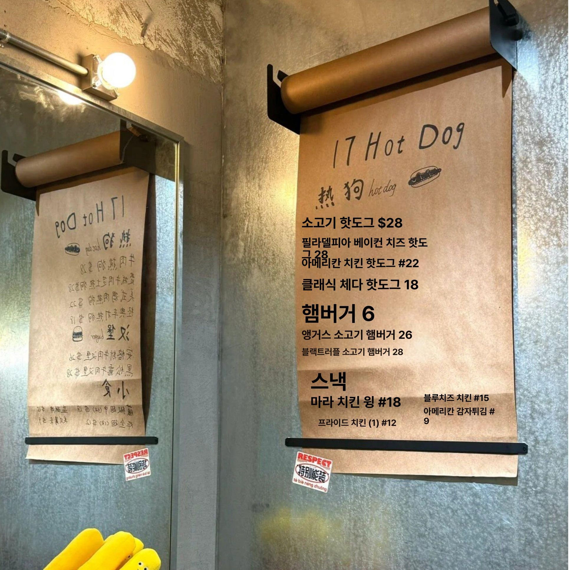 벽걸이 롤페이퍼 게시판 낙서장 드로잉 메뉴판 카페 100cm - 상세 이미지 2