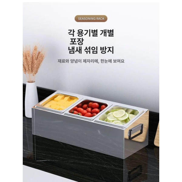 위생적인 셀프바 스텐 원형 반찬통 보관통 업소용 소스통 3칸 뚜껑 없음 - 상세 이미지 4