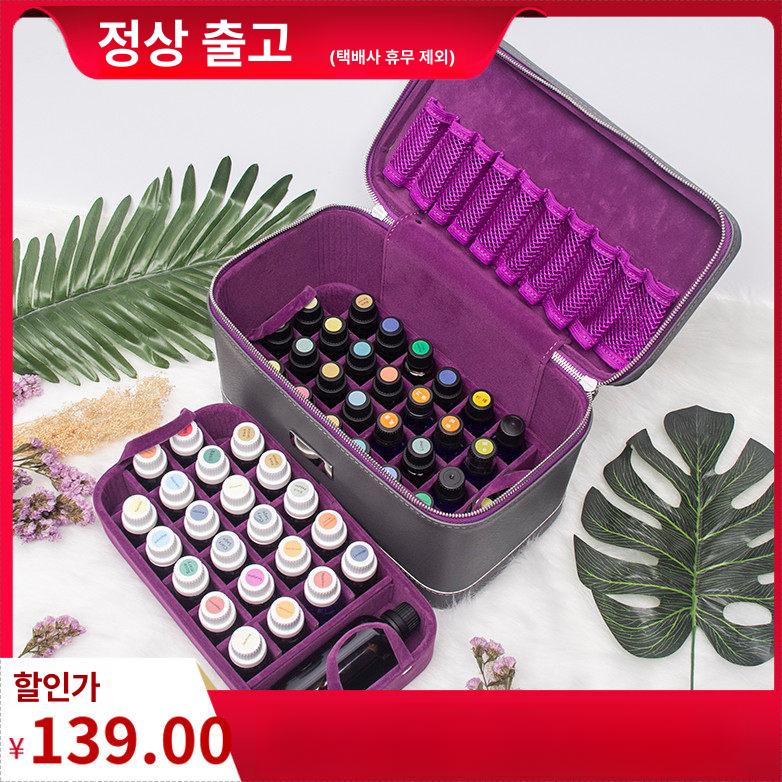 아로마오일 파우치 화장품 케이스 향수 포켓 - 상세 이미지 2