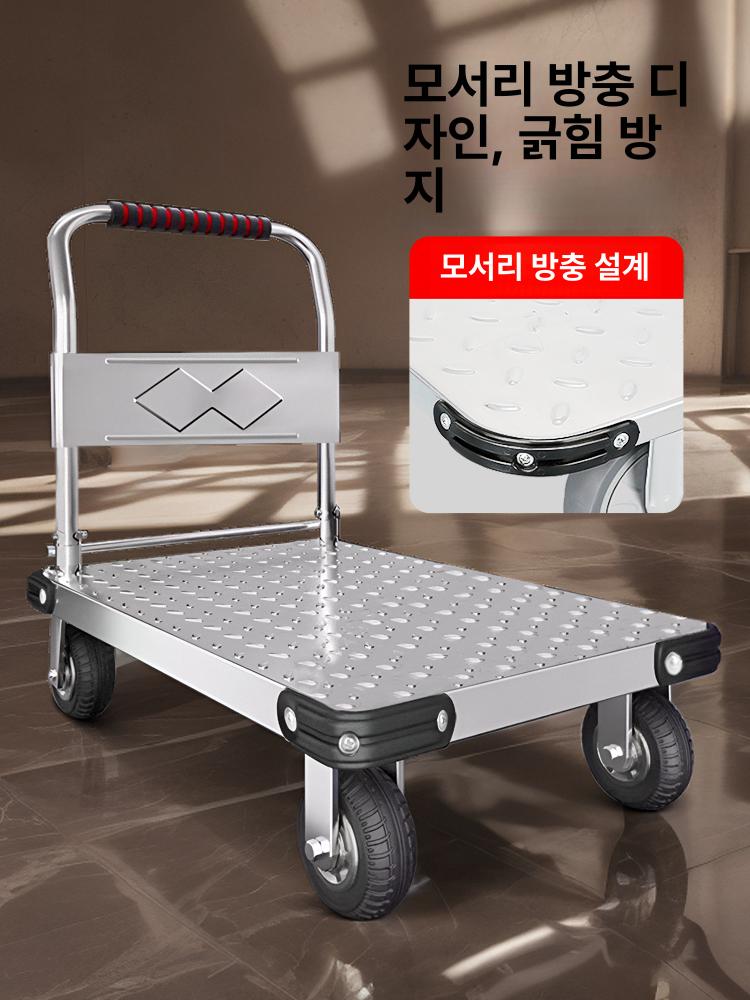 무소음 접이식 핸드카 초대형 수레 이사용 적재 바퀴 무거운 물건 운반 - 상세 이미지 5
