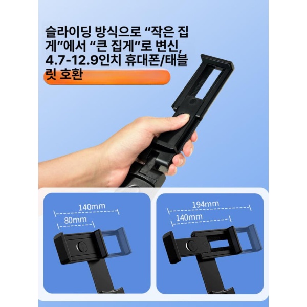 프리미엄 비행기용 삼각대형 접이식 태블릿 거치대 책상용 침대용 메탈 플러스 비즈니스 그레이 풀 720도 수납 - 상세 이미지 2