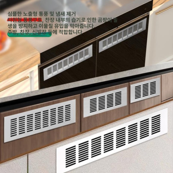 강력한 업소용 연통 환기구 환풍기 그릴 연결 가스레인지 블랙 80 x 150 - 상세 이미지 3