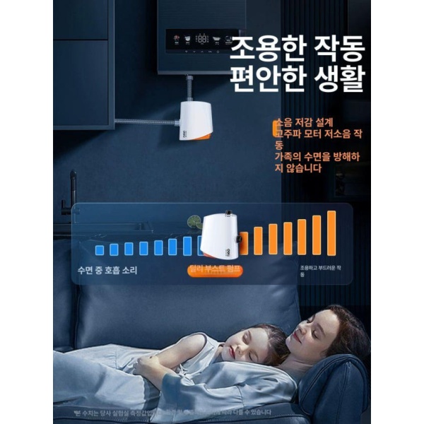 강력한 수돗물 가압 급수 인버터 가정용 부스터펌프 증압 200배 A 24v - 상세 이미지 5