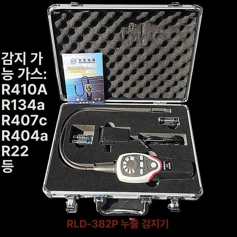 냉매누설탐지기 할로겐 누출검출 디지털 테스터기 누수감지 전문가 누설감지 탐지 - 상세 이미지 3