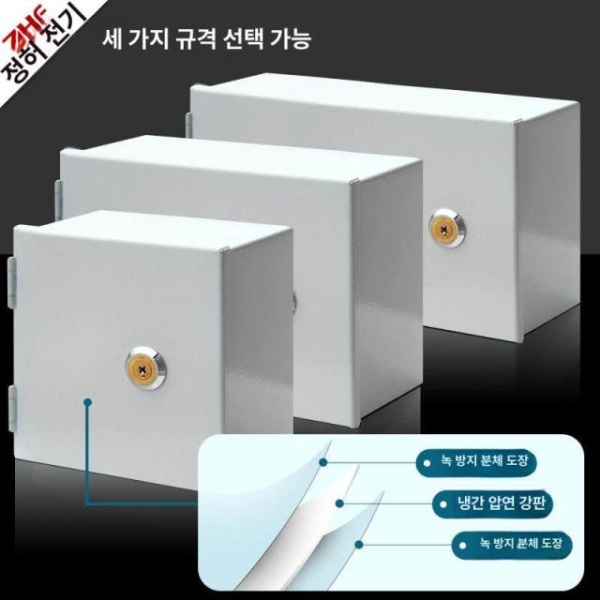 프리미엄 다락방 개폐형 방수 옥상 점검구 판넬 천장 티테이블 86 소켓 박스 + 5구 - 상세 이미지 4