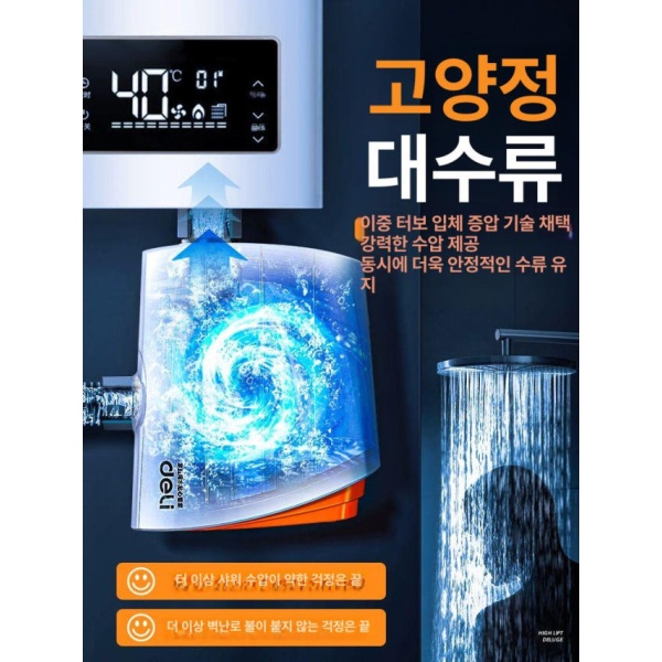강력한 수돗물 가압 급수 인버터 가정용 부스터펌프 증압 200배 A 24v - 상세 이미지 3