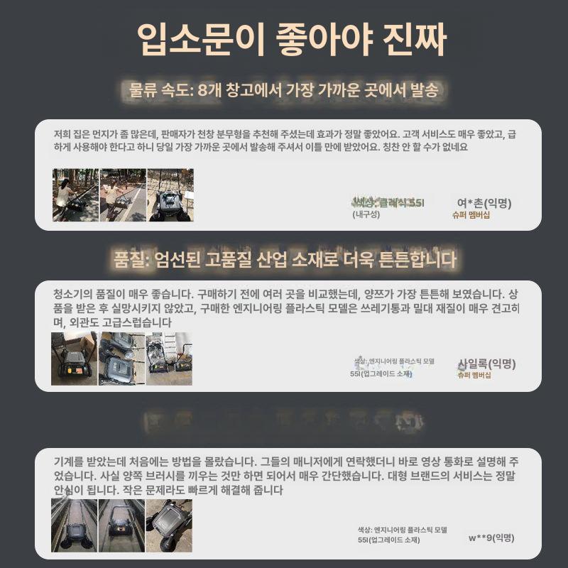 보행식 바닥 청소기 55L 수동 작업장 푸쉬 도구 창고 70L 용량 증가 이중 효율 - 상세 이미지 4
