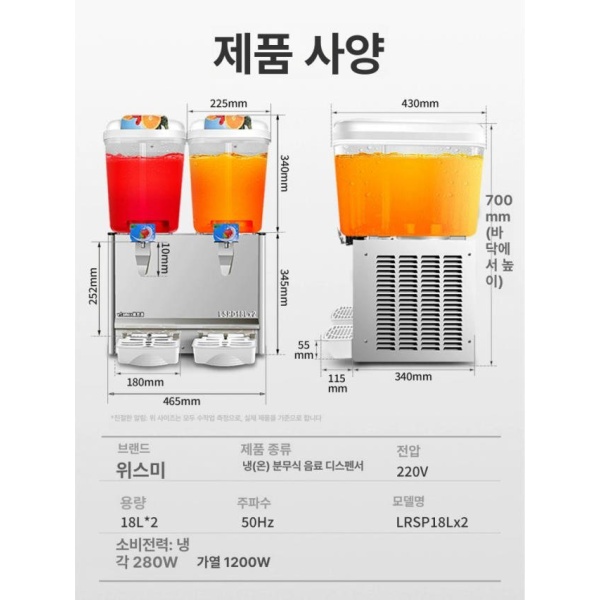 고성능 뷔페용 미니 단일 18L 슬러시기계 냉각 교반형 슬러쉬 기계 - 상세 이미지 5