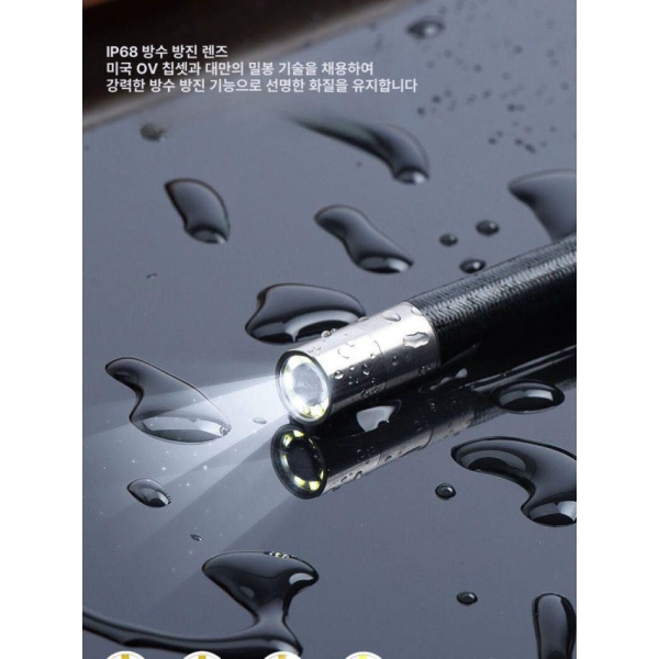 고성능 점검 USB 배관 산업용 카메라 방수 내시경 F606b 5인치 6mm 1m 720 32G - 상세 이미지 3