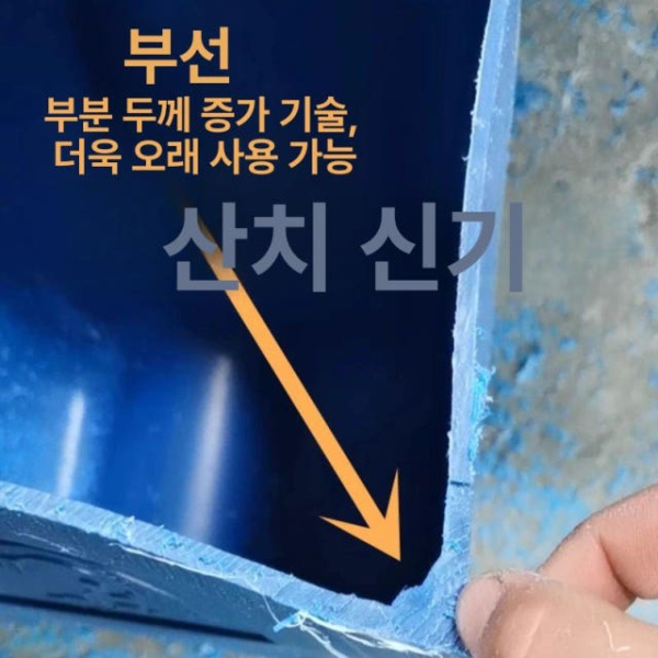 고효율 산소펌프 부품 수족관 수차 임펠러 삼각자리 양어장 부력 푸지 2호 배 26cm 구멍 간격 - 상세 이미지 5