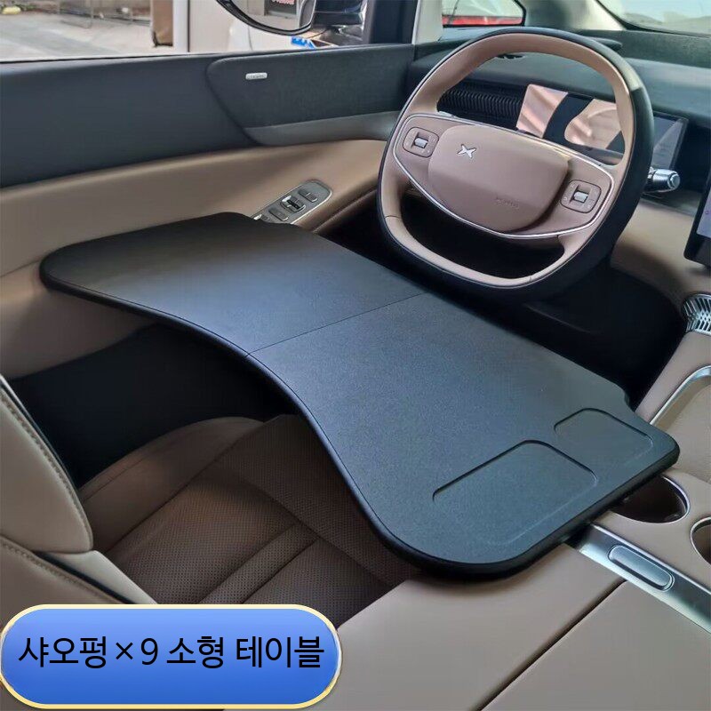 차량용 책상 접이식 핸들 밥상 거치대 차박 조수석 - 상세 이미지 4