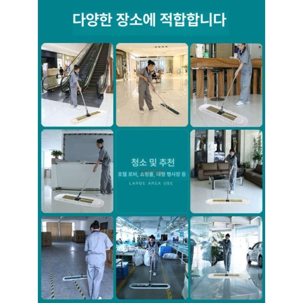 프리미엄 대형 물걸레 특허 청소밀대 호텔용 초대형 밀대걸레 두꺼운 3중 천 90cm - 상세 이미지 5